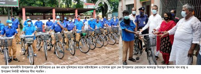 আদমদীঘিতে ৫৪ জন গ্রাম পুলিশ পেলো বাইসাইকেল ও পোশাক আদমদীঘিতে ৫৪ জন গ্রাম পুলিশ পেলো বাইসাইকেল ও পোশাক